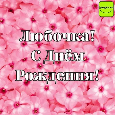 ЯП файлы - Любочка-дорогая