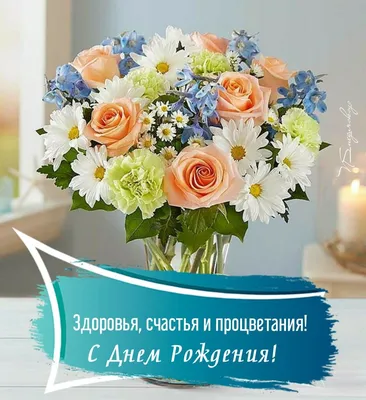 Картинки Людмила петровна с днем рождения