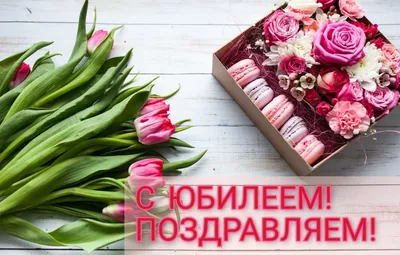 Людмила Николаевна с днем рождения открытка - 35 фото