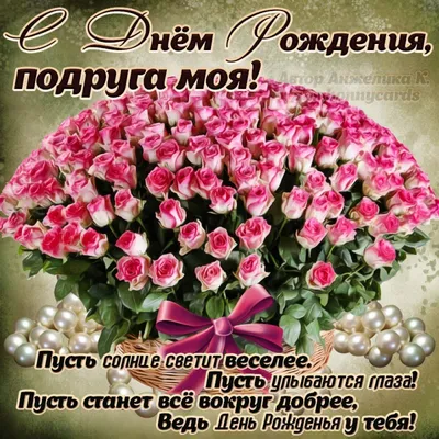 С днём рождения, Мадина! Музыкальное пожелание!