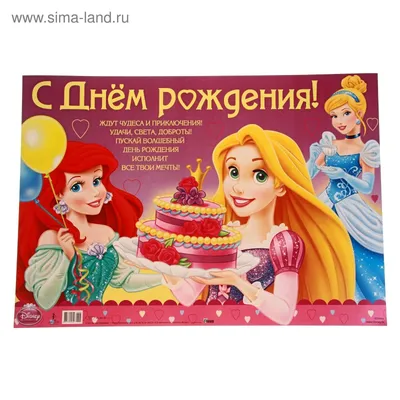 Открытка в коробочке Маленькая принцесса №631498 - купить в Украине на  Crafta.ua