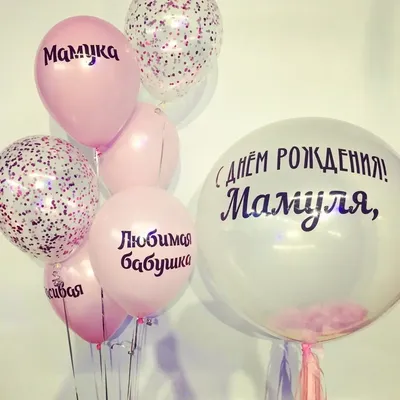 luchina.cake - Вместо тысячи слов❤️ С Днём рождения мама и бабушка ❤️ Мне  со свекровью очень повезло. Мы обе любим одного мужчину, Храним уют,  семейное тепло. С днем рождения, моя вторая мама,