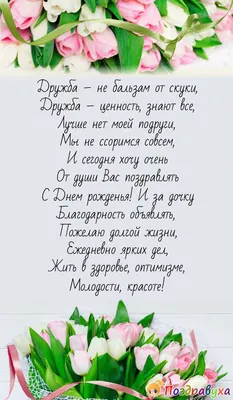 Сладкая открытка с днем рождения маме — Slide-Life.ru