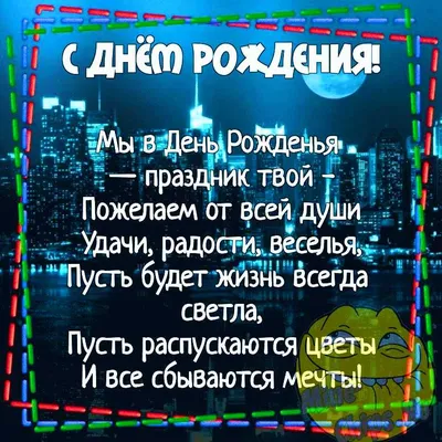 Очень прикольные поздравления с днем рождения Маме - единственной, родной  неповторимой! - YouTube