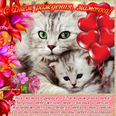 Картинки для торта Любимая мама mama023 печать на сахарной бумаге |  Edible-printing.ru