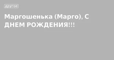 С днем рождения, Марго Робби: самые яркие бьюти-образы актрисы | ELLE