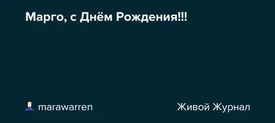 Дом-2. Новости / Марго Овсянникова отметила День рождения на Мальдивах: ФОТО