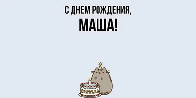 Поздравляем с днем рождения Марию РАСУЛОВУ, юриста головного офиса КМБПЧ