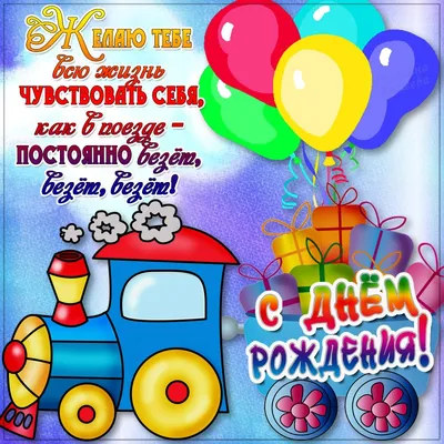 С днем рождения матвей открытка подростку - фото и картинки abrakadabra.fun