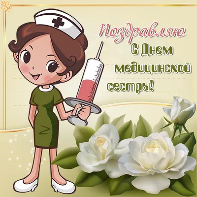 Nurse Doctor MD RN Medical T-shirt Funny Syringe Tee shirt Birthday Gift  tee | eBay