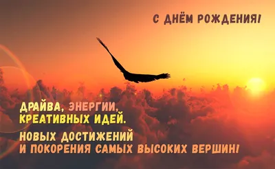 С днем рождения женщине