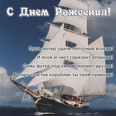 С ДНЁМ РОЖДЕНИЯ МОЛОДОЙ ИЗБИРАТЕЛЬ!