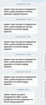 Картинка с Днём Рождения Мурат с пожеланием удачи и милой девушкой —  скачать бесплатно