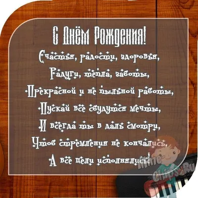 78296 Березовский С днем рождения Буратино Чиполлино Незнайка музыкант  труба гармонь балалайка — покупайте на Auction.ru по выгодной цене. Лот из  - Другие страны -, Ростов-на-Дону . Продавец литвинов. Лот 158173445811660