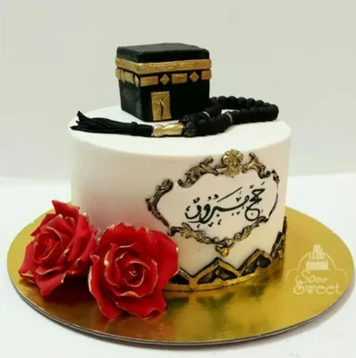 Поздравление с днем рождения на арабском - 62 фото