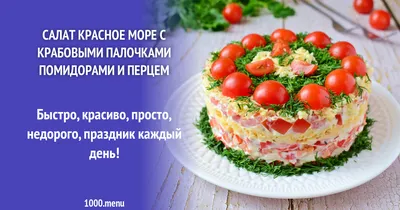 Классный Свадебный Торт Четырех Ярусов Фисташковые Цвета На Греческом Языке  — стоковые фотографии и другие картинки Банкет - iStock