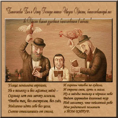 С днем рождения Поздравительная открытка с надписью в древнееврейском Mazel  Tov в переводе мы желаем вам счастье Кусок пирога Иллюстрация вектора -  иллюстрации насчитывающей малыши, торт: 144200549
