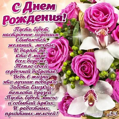 Открытки и картинки С Днём Рождения, Надежда Юрьевна!