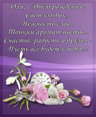 Канц Эксмо - C Днем рождения! Сегодня принимает поздравления Паутова Надежда  Михайловна! Присоединяемся к поздравлениям! | Facebook