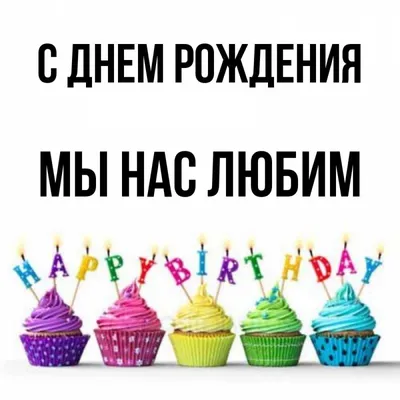 У нас День Рождение, а подарки вам🎁 Завтра - 15.08 у нас годовщина  создания магазина! Ровно 7 лет мы радуем.. | ВКонтакте