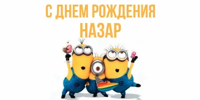 Вафельная картинка \"С Днем рождения!\" (для чоловіків) 29 (ID#1240467904),  цена: 40 ₴, купить на Prom.ua
