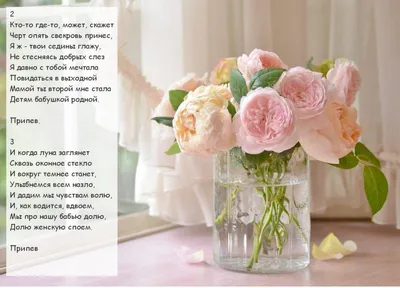 Картинка для поздравления с Днём Рождения невестке, стихи - С любовью,  Mine-Chips.ru