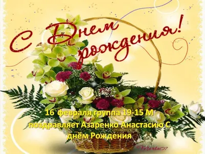 Открытка СССР 1963 г. С днем рождения. Цветы. ЧБ фото. А. Сэккэ  Ленизокмбинат чистая - купить на Coberu.ru (цена 55 руб.)