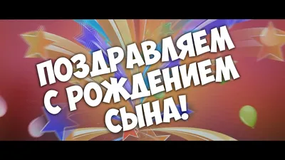 С днём рождения, Никита. | Искусство Меча Amino