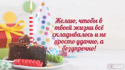 Нонна, с днём рождения! Красивое видео поздравление. — Slide-Life.ru
