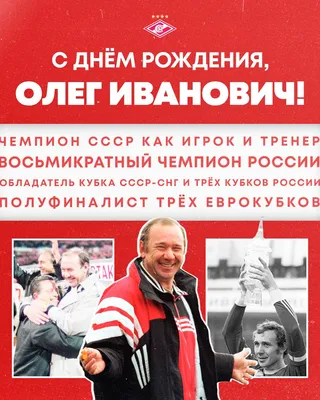 Олег поздравляю с днем рождения (62 фото) » Красивые картинки, поздравления  и пожелания - Lubok.club