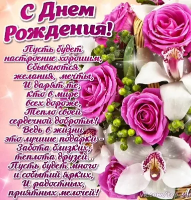 Поздравляем с Днем рождения главного врача ДИКБ № 6 и прекрасного  специалиста - Ольгу Ивановну Жданову! - Детская инфекционная клиническая  больница № 6