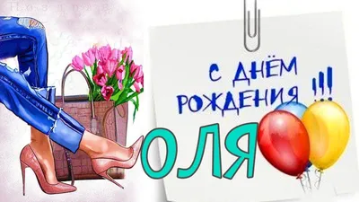 Нюта Ершова (@ershishka)'s videos with С днём рождения - Барбарики | TikTok