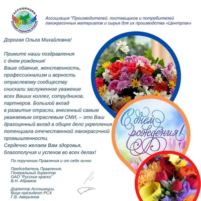 Картинки с днем рождения женщине! Поздравления в стихах и прозе!  Поздравление своими словами девушке, леди... | Страница 7 | С днем рождения,  Открытки, Рождение