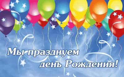 С днем рождения «Урал-инструмент-Пумори»! | Урал-инструмент-Пумори