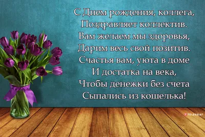 С днем рождения, Наталья Владимировна! | Государственная филармония  Республики Саха (Якутия)