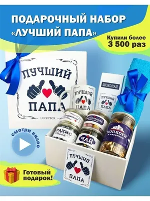 Открытки ПАПЕ с днём рождения! - Happypik | С днем рождения, С днем  рождения папа, Открытки