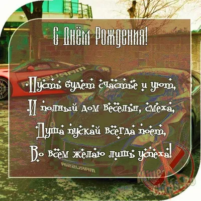 С Днём Рождения, Ксения! ♥️ ⠀ От всей души поздравляем нашего потрясающего  парикмахера-стилиста Ксению Цыганкову @kseniahairmaker с Днём… | Instagram