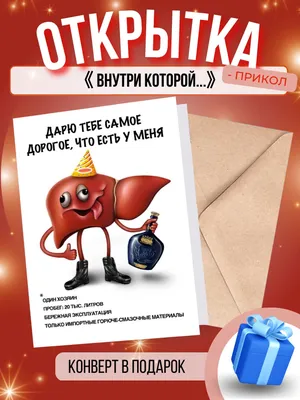 Открытка с днем рождения мужчине без пожеланий — Slide-Life.ru