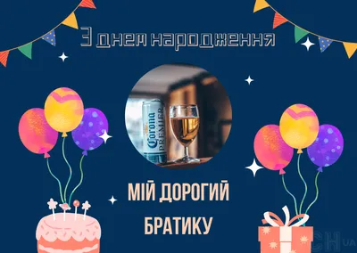 Бенто торт с днем рождения мужчине — на заказ по цене 1500 рублей |  Кондитерская Мамишка Москва
