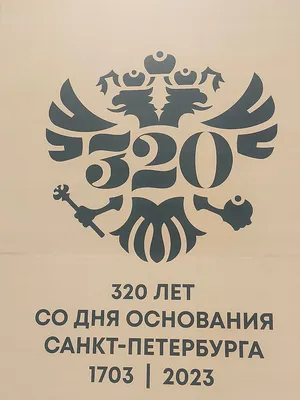 С днем рождения, любимый город! #спб #питер #санктпетербург | ТРК  \"Континент\" | ВКонтакте