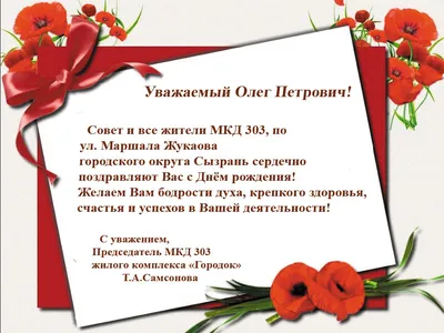 Сегодня Виктор Петрович (Begemot) празднует день рождения