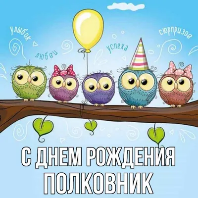 Герои поздравили ВДЦ «Орленок» с днем рождения | Российская Ассоциация  Героев