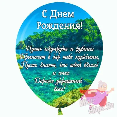 С Днем Рождения!!! :: Usbtor.ru