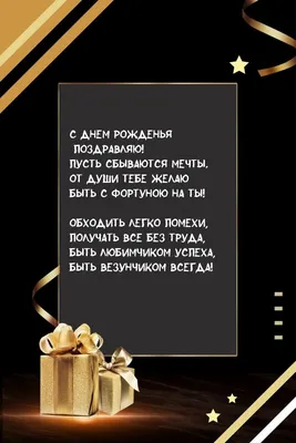 Поздравления с Днем рождения пожилой женщине: красивые стихи, открытки,  проза | Joy-Pup - всё самое интересное! | Дзен