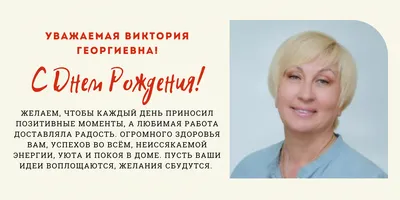 Картинки \"С Днем Рождения!\" для мужчин (599 шт.)