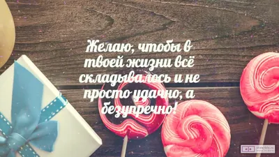 Видео поздравления с днем рождения, Прасковья — скачать, сделать своё