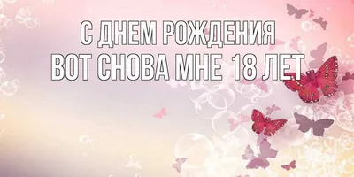 ПрасковьяИзПодмосковья,поздравляем с Днём рождения!!! - стр. 1 - Праздники  и поздравления