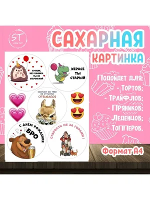 Vladislava_Alexsandrovna - Пупсик! Поздравляю 🥳 тебя с днём рождения! Хоть  я уже все тебе сказала - просто люблю тебя и это фото, значит пусть будет  здесь ❤️❤️❤️❤️ | Facebook