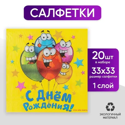 Бумага упаковочная крафт \"С Днём Рождения пупсик\", 0,5 х 0,7 м — купить в  интернет-магазине по низкой цене на Яндекс Маркете