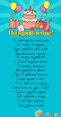 Набор бумажных салфеток «С днём рождения», 33х33, 20 шт.